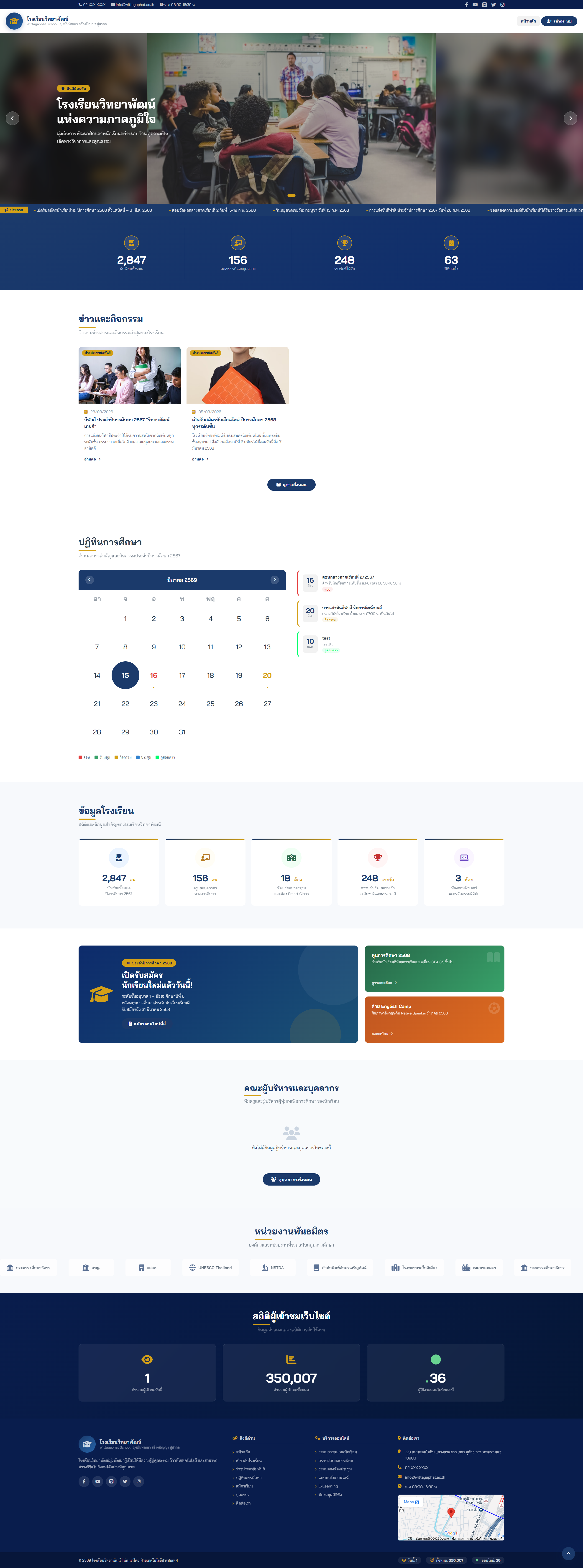 Long preview image