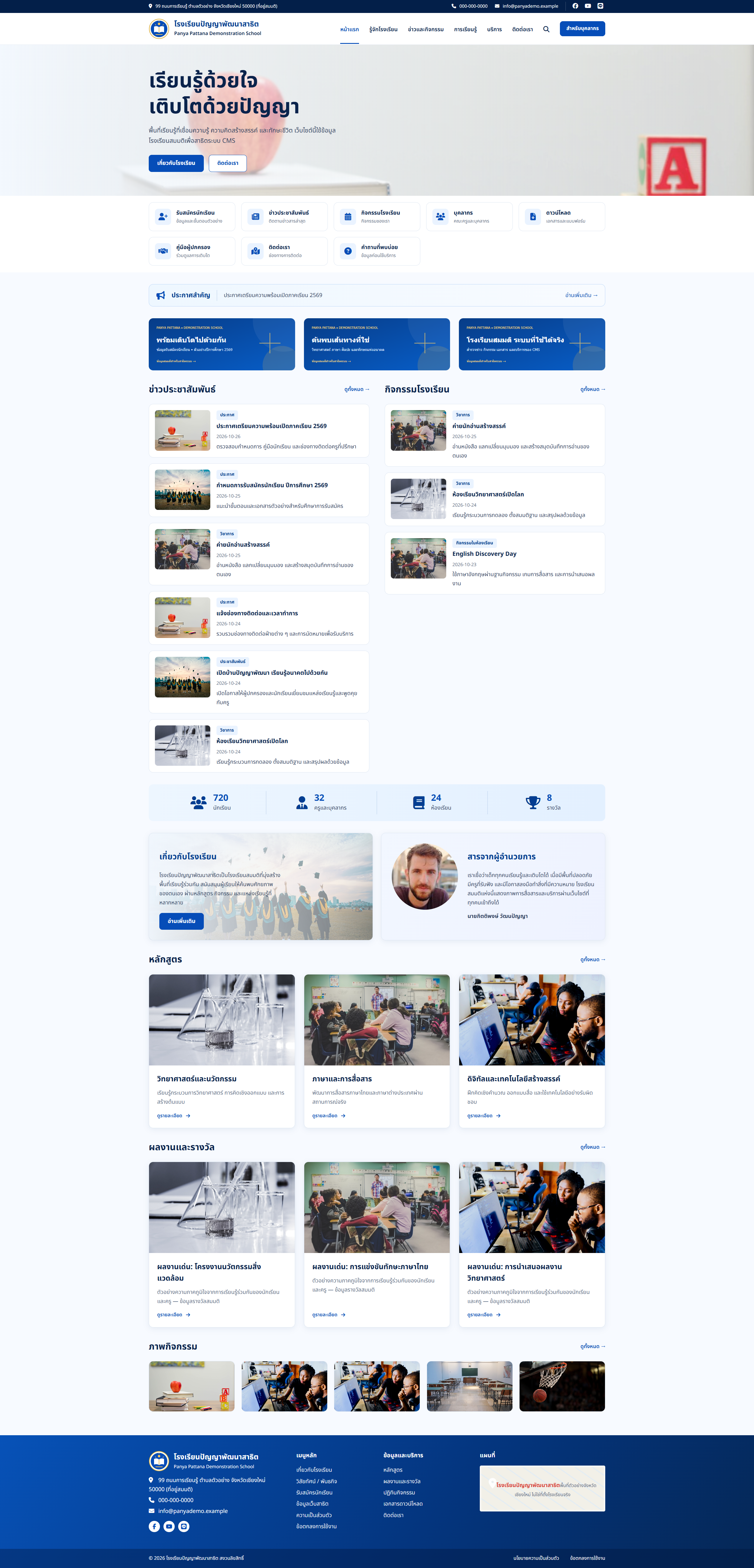 Long preview image